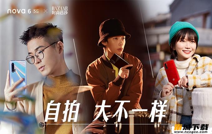 时尚芭莎电子杂志v5.0.8