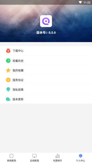 超快播放器截图