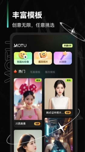 可奈相机安卓版图片1