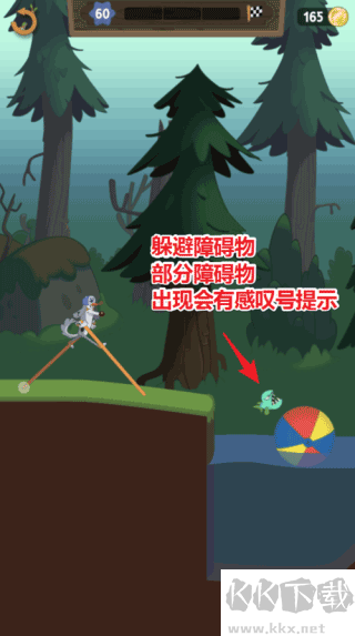 行走大师手机版