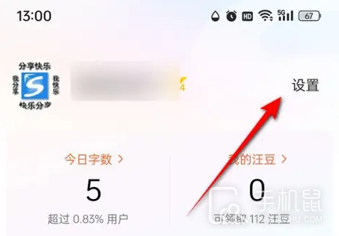 搜狗输入法