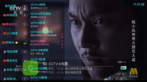 熊猫兔TV2024最新版