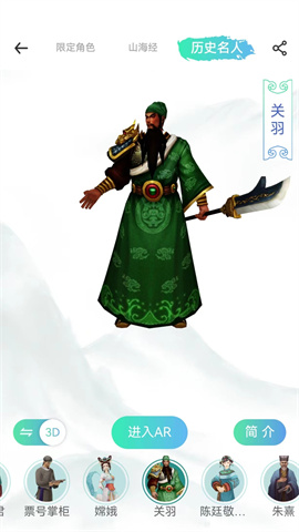 云游天下 v2.7.9下载