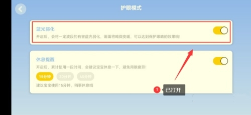 ABC Learning软件截图17
