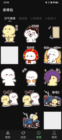 雨林壁纸app v1.20.0.1