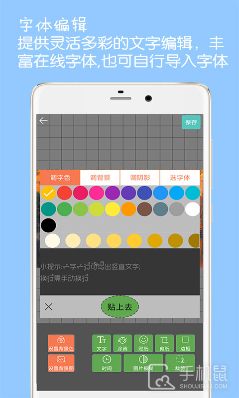 图片文字水印 v4.2