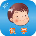 熊园幼儿识字App安卓版  V1.4下载