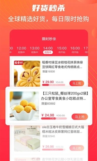 江团1