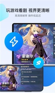 todesk远程开机软件