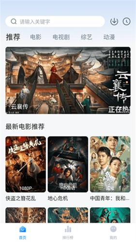 柠檬追剧在线观看免费版