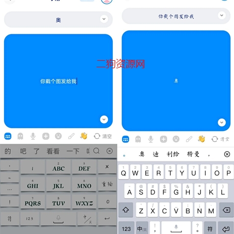 火星app最新版