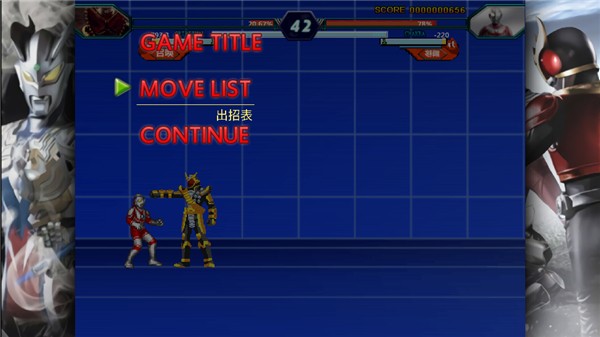 假面骑士大战奥特曼手机版