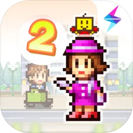 百货商场物语2下载 v1.1.5