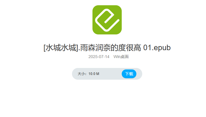 轻之国度在线轻小说文库(LK)