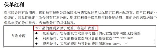前海人寿7