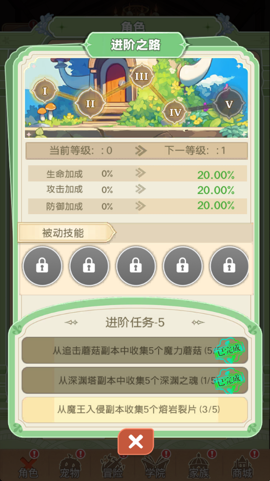 彩虹之光