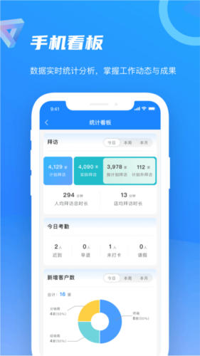 智慧100软件 v9.2.2.2025062602