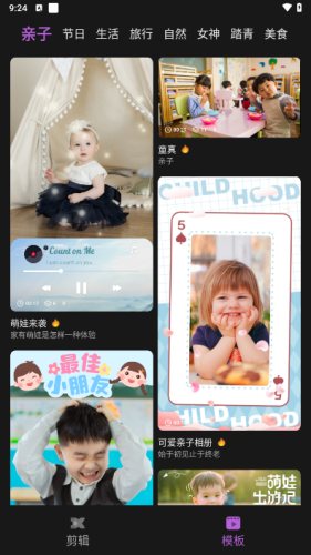 风云音频剪辑app v2.2.6