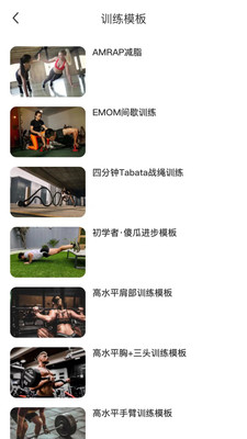 不练不可app 1.0.39