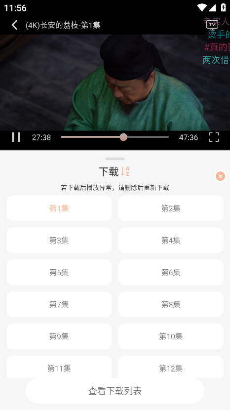 4k大全官方版