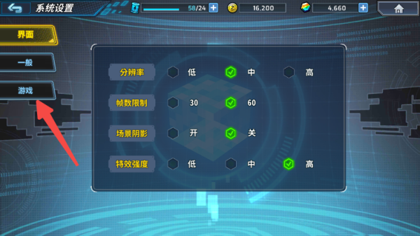 洛克人时空裂隙切换自定义图片2