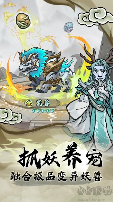 大梦道心录免费版 v1.0.14安卓版 