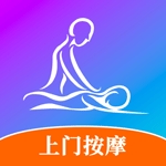 按个摩上门按摩 V2.1.4下载