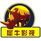 犀牛影视官网app安卓版