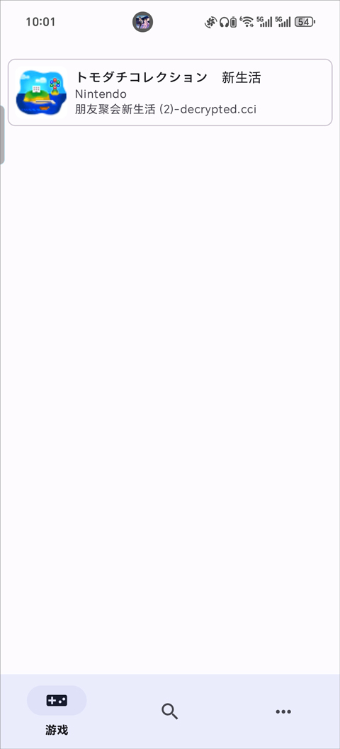 朋友收集梦想生活