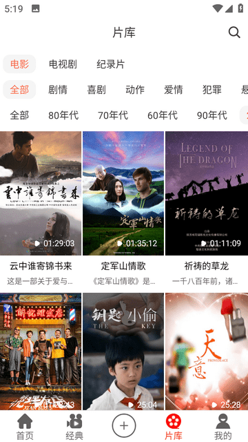 西影视频2024最新版