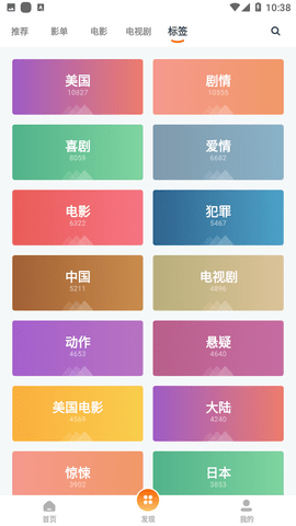 磁力TV影视无限制版