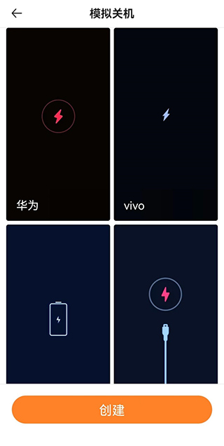 使用技巧截图4