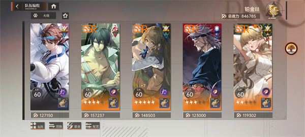 龙族卡塞尔之门小米版