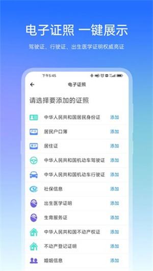 宿心办免费 v1.4.2