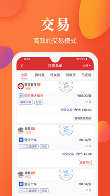 ʱappv3.4.3