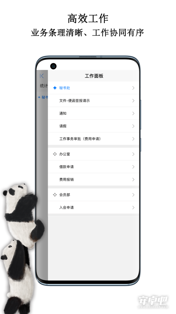 中国动物园协会截图2