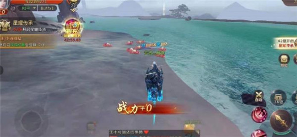 绝世仙王华为版