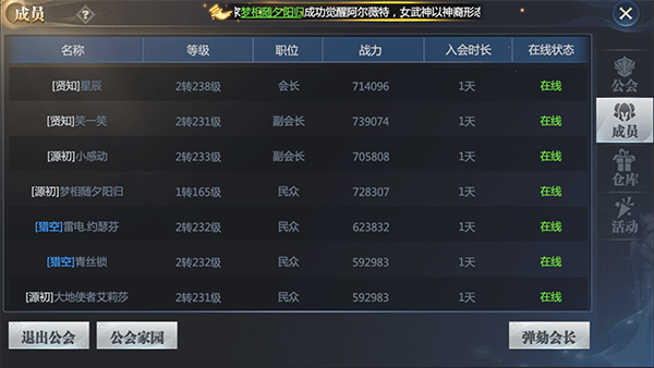 神火大陆魅族版