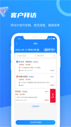 ǻ100appv9.2.0.2025052903