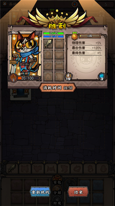 卡牌迷境安卓版