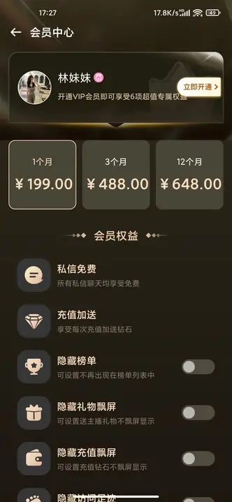 时悦 v1.0.0安卓版下载