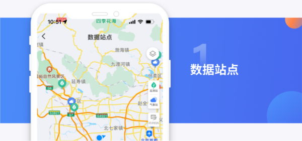 环评云助手app特色4