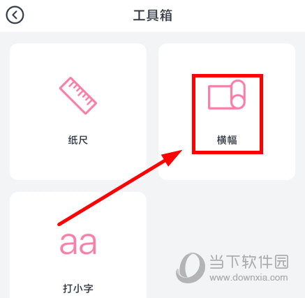 印先森