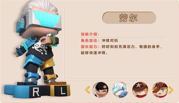 迷你世界枪战精英国际服手机版