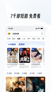 uc浏览器手机版