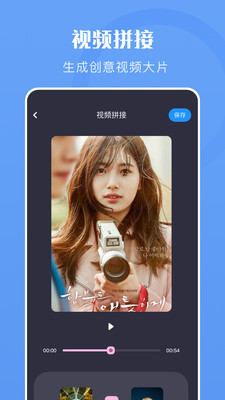 极光视频纯净免费版截图