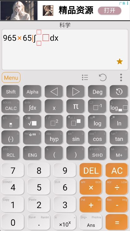 使用说明配图1