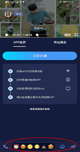 bind最新版本下载安装