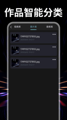 免费剪辑制作app v1.0.0