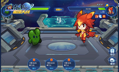 赛尔号星球大战应用宝版